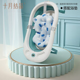 婴儿浴盆3件套+挂绳脸盆3只