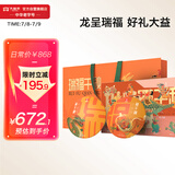 大益TAETEA茶叶普洱茶茶饼 瑞福千秋生熟茶组合357g*2 茶叶礼盒送礼