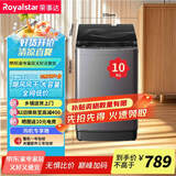 荣事达10KG全自动波轮洗衣机洗烘一体租房家用可洗大毛毯被子新款大容量5kg7kg8kg45公斤 【推荐】10KG-热烘干450内桶-蓝光静音