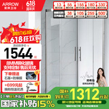 箭牌（ARROW）整体淋浴房干湿分离隔断弧扇形洗澡钢化防爆玻璃沐浴房浴室浴屏 900*900不锈刚 弧扇形【1699】