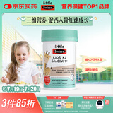 Swisse斯维诗儿童K2柠檬酸钙 强健骨骼牙齿儿童钙锌维生素d3 60片/瓶