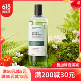 森林海洋香氛洗衣液 呼伦贝尔的草香 1斤装 机洗手洗衣液持久留香柔顺护衣