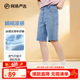 网易严选舒弹大师牛仔裤男式基础直筒牛仔裤亲肤弹力舒适透气黑色裤子 E款-凉感短裤-牛仔浅蓝 32 (L)