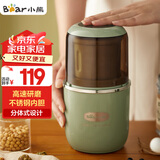 小熊（Bear）研磨机 家用磨粉机 中药粉碎机 五谷杂粮干粉机 药材小型超细打粉机 磨豆机MDJ-D02H1
