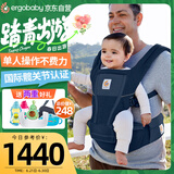 ergobaby美国二狗背带婴儿背带柔软Alta舒适透气新生儿四季通用抱娃神器