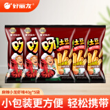 好丽友（orion） 呀土豆多口味薯片薯条膨化办公室休闲零食品小吃儿童零食 【5袋】麻辣小龙虾40g