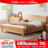 公熊（GXIONG） 公熊家具 床 实木床双人床单人床实木大床床 卧室家具 原木色床+床垫 1800*2000框架床