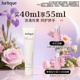 茱莉蔻（Jurlique）玫瑰护手霜40ML 保湿补水防干裂深层滋润生日礼物送女友