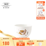 玛戈隆特乔迁礼陶瓷瓷茶杯单杯个人杯主人杯 家用茶具茶杯礼盒包装 厚德