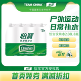怡宝纯净水整箱瓶装饮用水2.08L整箱大瓶纯净水家用健康【正品保障】 怡宝纯净水2.08L*8瓶
