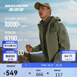 斯凯奇成毅同款魔方系列冲锋衣男夏季保暖三合一摇粒绒舒适登山服