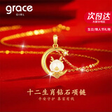 Grace Girl和田玉钻石项链女士十二生肖本命年吊坠生日七夕情人节礼物送女友 【JD直达】龙腾云天-钻石项链