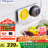 东菱（Donlim）果蔬清洗机 家用果蔬食材净化器 除菌去农残 无线双头升级款DL-1271