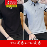啄木鸟短袖t恤男夏季V领polo男士修身纯色半袖体恤衫夏装衣服 378黑色+T130灰色 XL