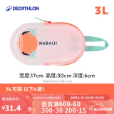 迪卡侬游泳健身洗漱包收纳袋透明NABD2934540日落映像 3L均码