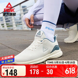 匹克（PEAK）跑步鞋男鞋透气轻便网面百搭休闲鞋子男减震运动鞋男DH120277