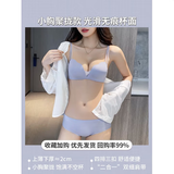 维多利亚的优雅新款美背无痕内衣女小胸聚拢黑色性感无钢圈文胸套装细肩带 灰紫套装 75B =34B 舒适聚拢