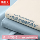 南极人床单单件单人学生宿舍1.2米床磨毛被单床罩 160*230cm 浅石兰
