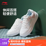 李宁板鞋女鞋夏季百搭透气小白鞋耐磨运动休闲鞋 【浮舟】云雾白/浅粉色420-4 36