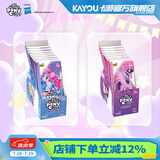 卡游  小马宝莉卡片辉月包5弹辉月包6弹两盒组合套装生日礼物