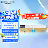 KONICA MINOLTA 柯尼卡美能达  TN223K 柯美碳粉盒黑色高容墨粉 （适用C226/C266）印量23000页