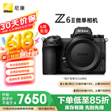 尼康（Nikon）Z6II（Z6 2/Z62）全画幅微单机身 微单机身（约2,450万有效像素 5轴防抖）