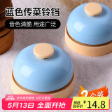 拜杰传菜铃铛饭店厨房吧台出餐铃上菜铃抢答器按铃直播间铃铛两只装