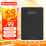 纽曼（Newsmy）500GB 移动硬盘机械 星云塑胶系列  USB3.0  2.5英寸 星空黑 稳定耐用 数据备份 大U盘