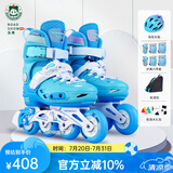 乐秀（ROADSHOW）轮滑鞋儿童溜冰滑冰鞋可调男女童专业轮滑鞋6-12岁初学RX1S滑轮鞋 【锁轮款】蓝色R8套装送礼包 M 中码(32-35适合4-7岁)