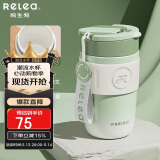 物生物（RELEA）保温杯女士手持咖啡杯高颜值大容量水杯吸管杯学生杯子生日礼物
