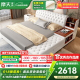 摩天（Motian） 床 真皮床双人床皮艺婚床储物实木床家具 【豪华版】榻榻米床+1柜+3E环保椰棕床垫 1800*2000【定制储物联系客服】