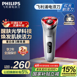 飞利浦（PHILIPS）电动剃须刀 SkinLED肌能光感科技红光剃须刀 生日礼物 送男友送老公 父亲节礼物 国家补贴