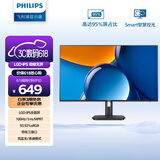 飞利浦 27英寸LGD-IPS全面屏100Hz 1ms低蓝光节能认证三接口 商用办公显示器27E1N1100D