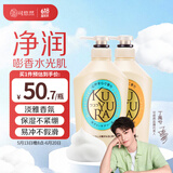 可悠然大黄瓶美肌香氛沐浴露进口沐浴液清洁保湿芳香沐浴露 恬静清香+花漾之恋（550ml*2）