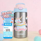 contigo儿童学生保温杯吸管杯HBC-GIZ265VP+独角兽乐园400ml