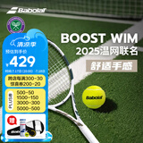 百保力BABOLAT百宝力网球拍全碳素成人单人男女初学进阶网球拍 BOOST  WIM   