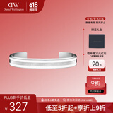 丹尼尔惠灵顿（DanielWellington）dw手镯银色时尚饰品百搭dw男女开口生日礼物女DW00400008