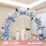 京唐 气球拱门支架立柱酒店开业生日婚房婚礼结婚装饰婚庆场景布置