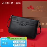 朱尔女包实用牛皮斜挎包女士包包生日生日礼物实用送妈妈礼盒装