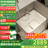 科勒（KOHLER）独立式亚克力浴缸玲纳内外式排水家用浴缸深泡式浴缸带座椅 29059-R-0右角位外排水85cm0.85m