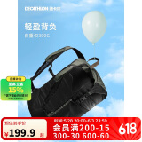 迪卡侬双肩背包TRAVEL户外徒步旅行包轻量抗撕裂可折叠25升2899685