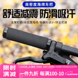 魔轮（Move iron）自行车把套山地车海绵减震把套骑行装备把套海绵把套黑色