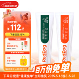 红狗 化毛膏120g+营养膏120g猫咪化毛膏猫咪营养膏化毛球片猫草片排毛