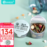 老谷头蒲公英根玉米须茶玫瑰花茶甘草茯苓养生茶夏枯草球600克泡水