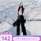 牧途雪（MUTUSNOW） 滑雪裤女单板双板韩国防风防水透气保暖护腰背带滑雪裤 1905女裤 1905女黑裤 M
