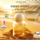 祖玛珑香水 花开限定系列伊甸之果香水50ml 海椰子 生日礼物 女生 礼盒
