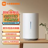 小米（MI）米家纯净式智能加湿器2lite 家用卧室静音婴儿无雾空气净化 智能恒湿 七夕节礼物推荐 米家纯净式智能加湿器2lite 330mL/h