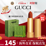 古驰（GUCCI）口红505倾色绒雾唇膏口红礼盒520情人节礼物生日礼物女送女友老婆 【NO.1】金管哑光505#意式红棕