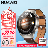 华为（HUAWEI）手表Watch4pro运动智能健康eSIM独立通话体温血氧呼吸监测仪AX21A 48mm木星棕-深棕色真皮表带