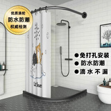施香曼浴帘套装免打孔隐形防水布浴室帘隔断帘淋浴弧形折叠浴帘套装 花洒猫咪 C款+帘宽2.4米x2米高+2.4米挡水